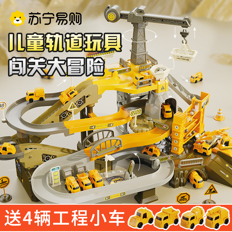 61 Children's Festival Gift Railcar Toy Sliding Trespass Big Adventure Boy Parking Lot Electric Car 1589-Taobao