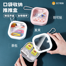 Hair accessories storage box travel portable small box cotton swabs makeup cotton jewelry hair clip box tea bag storage box 2401