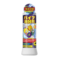 Sewer deodorant toilet deodorant artifact kitchen and bathroom anti-odor deodorant deodorant and long-lasting fragrance 1619