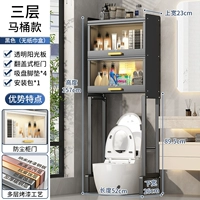 [Герметичный и влагозащищенный] Модель трехслойного черного унитаза