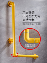 Wrist Companion 352 bathroom bathroom non-slip L-shaped railing toilet toilet elderly disabled safety stair handrail