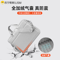2024 New Laptop Bag Portable Ladies Airbag Suitable for Apple Huawei Lenovo RY9000 Savior Gaming Notebook 15 6 Single Shoulder 17 Dell 14 Male 18 Crossbody 16 Inch 3