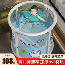 Baby swimming bucket home foldable newborn childrens swimming pool baby transparent bath thickened transparent washable 1487