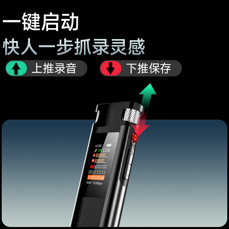 Newman Voice Recorder Lawyer Recording Device Professional High-Definition Noise Reduction Long Battery Life Portable Text Conversion Device 1738 New