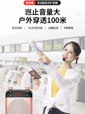 (Sansui landscape 677) Little Bee loudspeaker teacher dedicated portable class lecture recording machine Bluetooth wireless headset small volume Guide amplifier