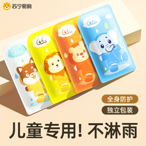 Disposable raincoat for adults thickened full body rainproof transparent card children portable travel outdoor waterproof 3634