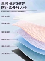 Официальный аутентичный ✅UPF50+★ Обновление защиты от солнца ★ Выбор портала ...