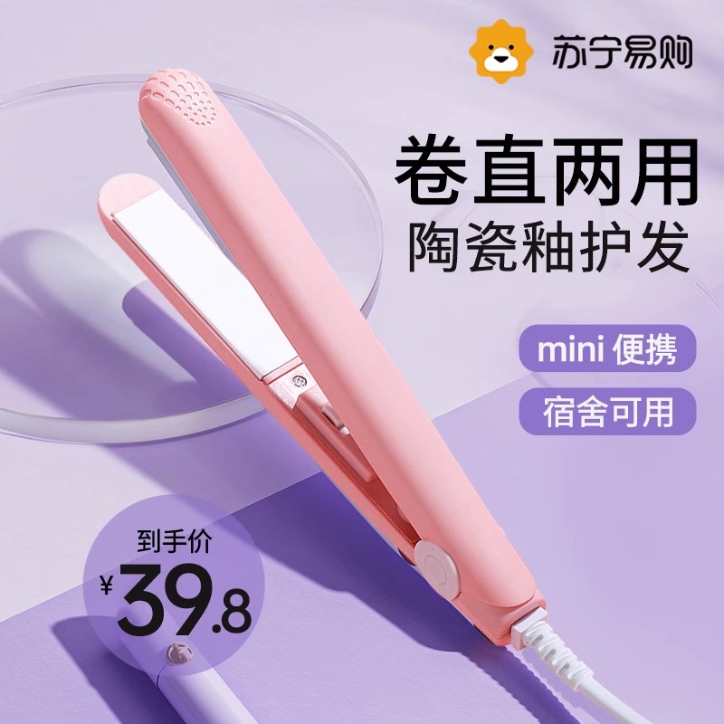 Small plywood roll with a hair stick 763k-Taobao