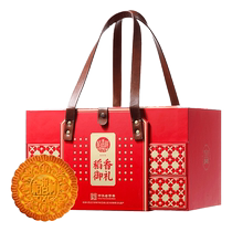 Daoxiang Village Daoxiang Royal Gift Mooncake Gift Box Five Kernel Egg Yolk Lotus Seed Mooncake Rose Bean Paste Free Gift 212