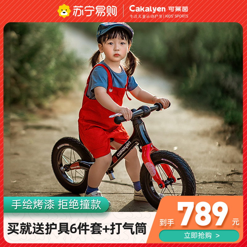 cakalyen balance car children without pedalling baby walker 1-2-3 years 6 young child sliding scooter 146-Taobao