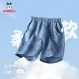 Тонкие детские штаны для мальчиков, джинсы, шорты для отдыха