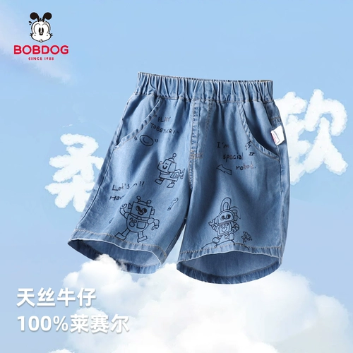 Тонкие детские штаны для мальчиков, джинсы, шорты для отдыха