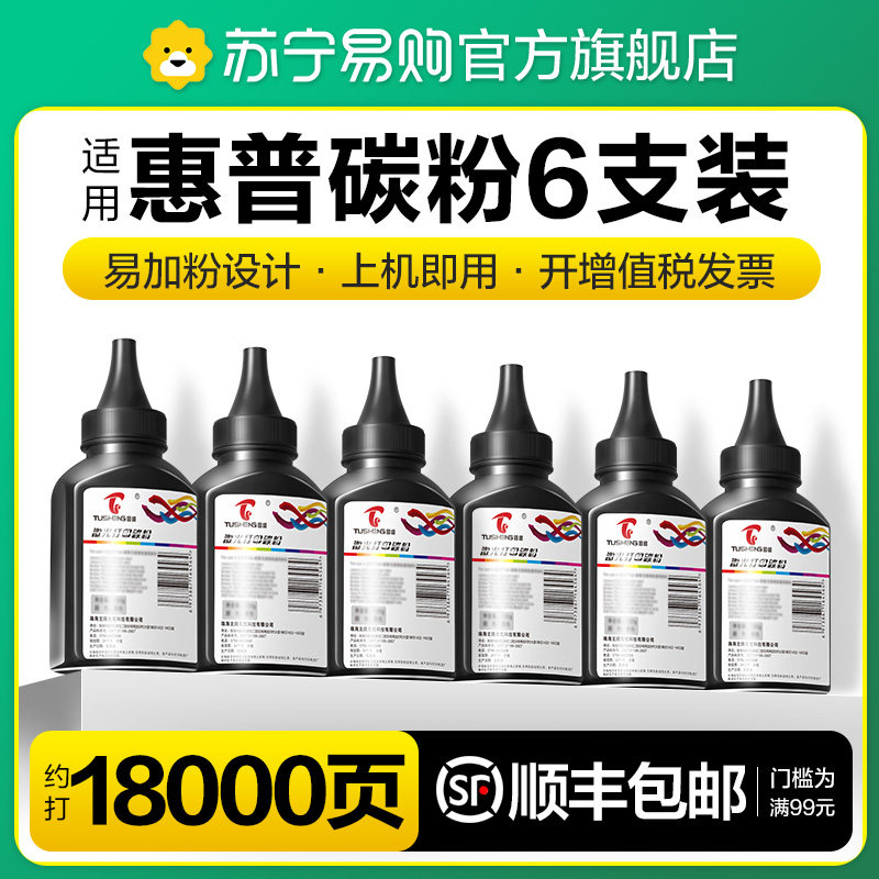 Apply HP Printer toner Generic m1136 m1005mfp m1005mfp HP1020 HP1020 p1106 p1106 p1108 p1007 38 p1007
