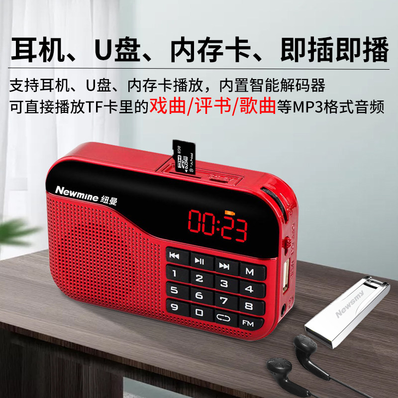 Newman N63 Rechargeable Radio Portable Semiconductor Small Walkman Mp3 U Disk Player 310