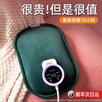 Electric hot water bag explosion-proof anti-scalding belly hot compress special hand warmer water-filled rechargeable baby warmer 1851
