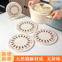 Insulation mat household cotton and linen woven placemat bowl mat casserole mat coaster tea coaster pot mat anti-scalding table mat 824