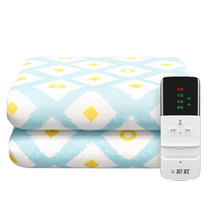 Rainbow Electric Blanket Double Single Safe Excepté Mites Electric Bedding Without Warmed Student Dormitory Official Flagship Store 154