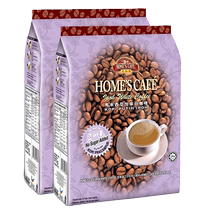 Homeland thick (HomesCafe) Yibao white coffee 600g * 2 bags of original taste hazelnut taste Malaysian imports