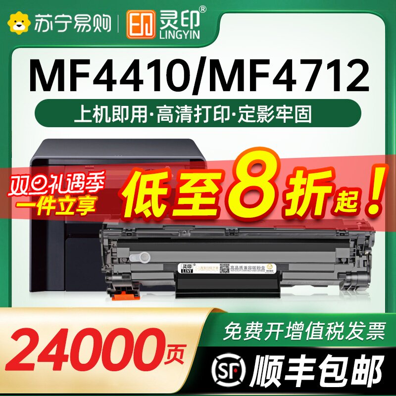 Applicable Canon mf4712 Selenium Drum 4752 4752 4410 4452 4700 4700 CRG328 326 Carbon Powder Box 4710 4450 LBP62