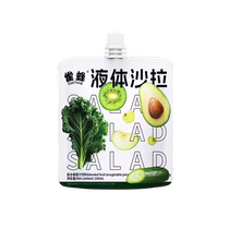 Liquid salad fresh fruit directly squeezed mixed fruit and vegetable juice kale green juice light fasting drink