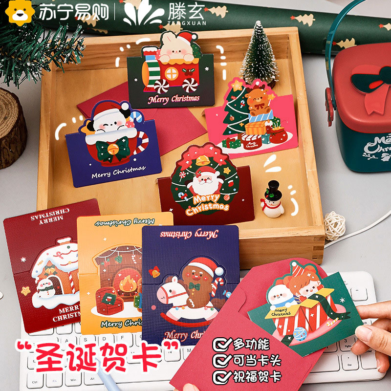 Tengenon Cartoon Christmas Solid Folding Cards Christmas Gifts Thanksgiving Blessings Leave Message Small Cards 1563-Taobao