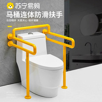 Bathroom toilet handrails for the elderly and disabled bathroom anti-slip stainless steel railing toilet safety handle 2005