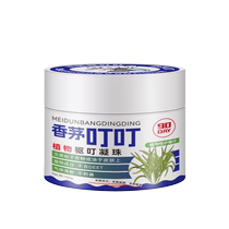 Mosquito repellent artifact indoor and outdoor citronella gel aromatherapy cream 2024 new mosquito repellent artifact 2014