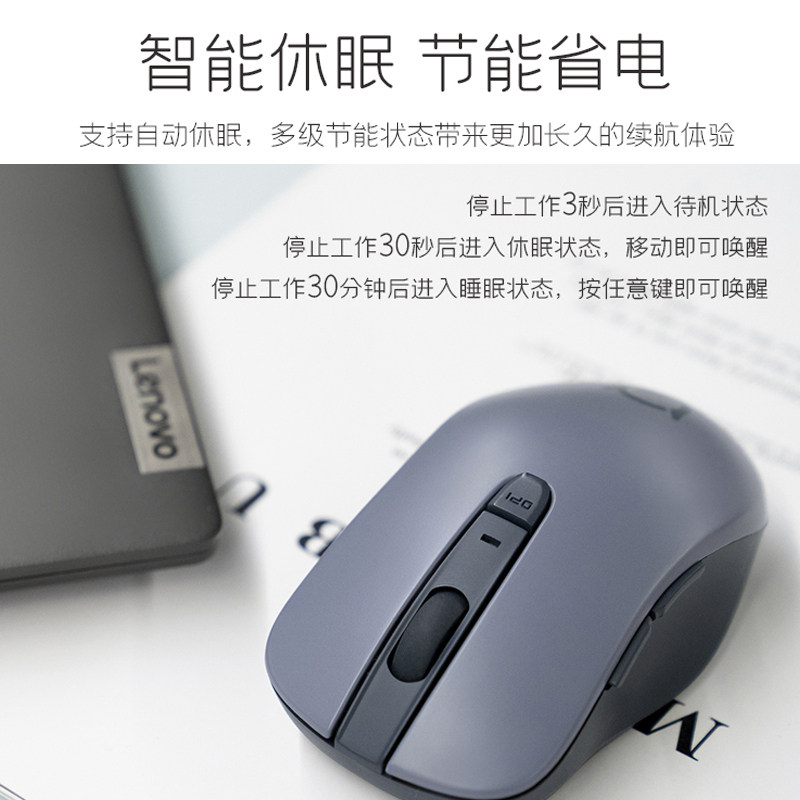 (deflated supplements) Lenovo little new wireless Bluetooth mute opto-mouse light and thin laptops apply