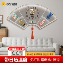 Suning.com creative trendy wall clock living room home modern simple clock decorative painting clock wall hanging 2129