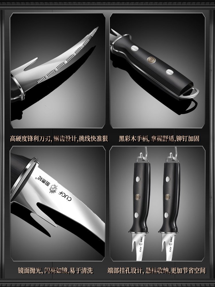 새우 라인 제거 칼 스테인레스 스틸 새우 백 오프닝 유물 다기능 새우 라인 따기 2085 특수 새우 필링 및 제거 도구