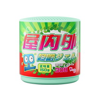 Insect repellent medicine indoor household powerful mosquito repellent dormitory insect repellent fly aromatherapy insecticide insecticide artifact 2926