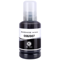 Compatible with EPSON Epson ink 007 black ink M1178 M2148 M2178 printer cartridge filling M3148 M3178 continuous supply replenishment universal