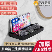 Hole-free bathroom storage rack toilet mobile phone holder bathroom bracket toilet embedded tray wall hanging 824