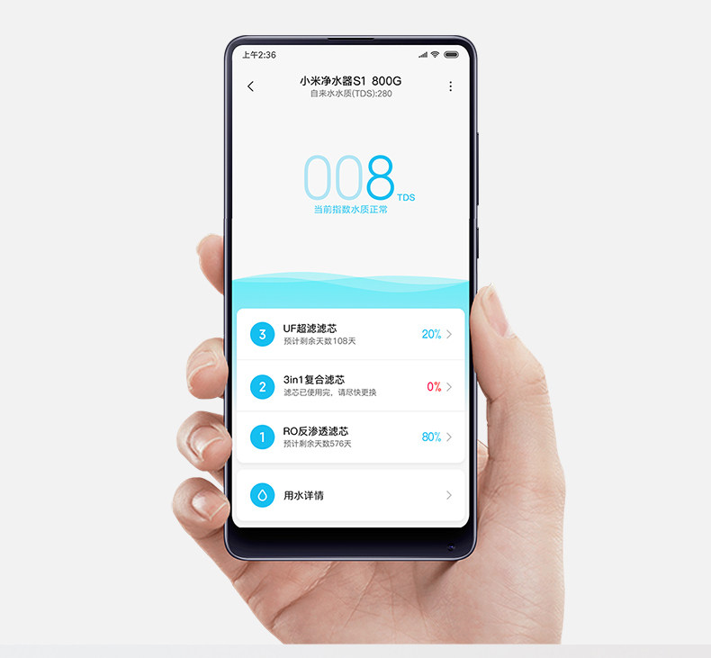 小米 800G厨下式RO反渗透纯水机 图15