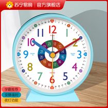 Suning.com early education alarm clock for students to use for children to learn self-discipline clock special wake-up artifact clock 2129