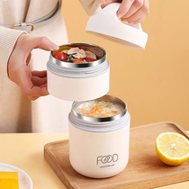 German stew beaker stainless steel insulated soup kettle lunch box white fungus soup office worker breakfast cup smoldering cup