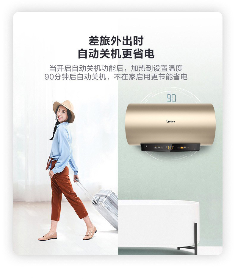Midea美的 wifi智控热水器 60L 一级能效 双管变频速热 图4