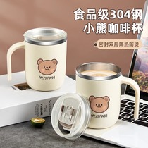 Mug with lid 304 stainless steel coffee cup for men and women office high-looking tea cup for home drinking water 1322