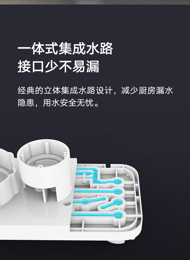 小米 800G厨下式RO反渗透纯水机 图17