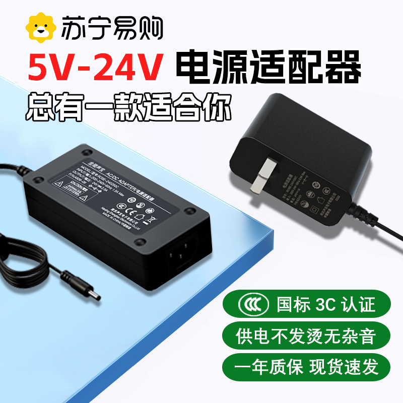 12V 5A Power Adapter 5V 6V 9V 13~15V 19V 24V 0.6A 1A 2A Power Supply Line Router Omron Xiaoai Water Purifier Display Charger Accessories 2354 12V 5A Power Adapter 5V 6V 9V 13~15V 19V 24V 0.6A 1A 2A Power Supply Line Router Omron Xiaoai Water Purifier Display Charger Accessories 2354