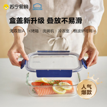 LOCK&LOCK crisper flagship store heat-resistant glass lunch box Gong Juns same style microwave oven sealed storage 482