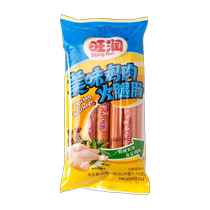 Yurun Delicious Chicken Sausage Chicken and Ham Sausage 28g*10 pieces 5 pack combination