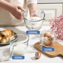 Heat-resistant glass measuring cup breakfast with scale baking milk cup microwave oven baking tempered glass cup 1685