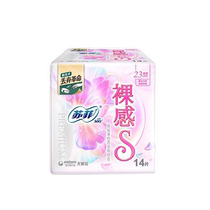 Sophie Nude S Cotton Soft Breathable Daily Sanitary Napkins 230mm 14 pieces