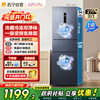 Midea's Hualing Three-Door Frost-Free Inverter Refrigerator with Air Cooling and Odor Purification Hr-282Wtpz Self-Operated 45