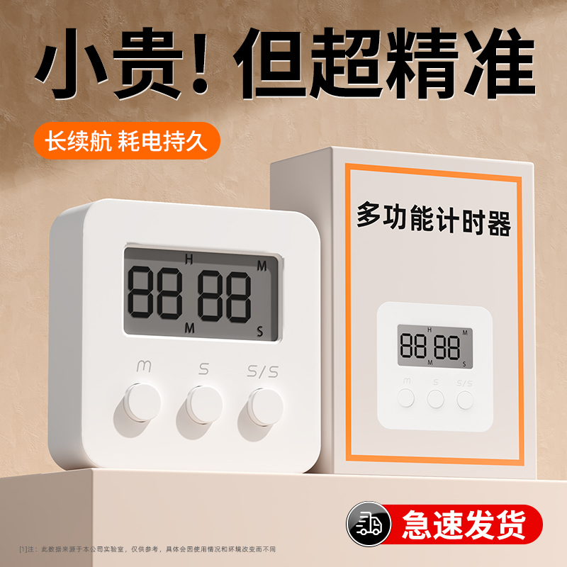 Student Alarm Clock Private up Divine Instrumental Intelligence 2023 New Desktop Clocks Electronic Digital Clock Children 1613-Taobao