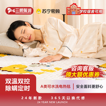 Electric blanket 2024 new graphene electric mattress single dormitory double home official flagship store 2966
