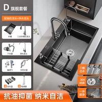 50х40см|Полный комплект