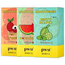 PWU Juice Mouthwash Portable Disposable Mouthwash Aroma Persistent 2721 Child Hydro Girls Portable