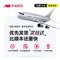 [Коллекция + покупка] Быстрая доставка на следующий день √ Получите 30-дневную бесплатную пробную версию √ Обмен только на один год, без ремонта